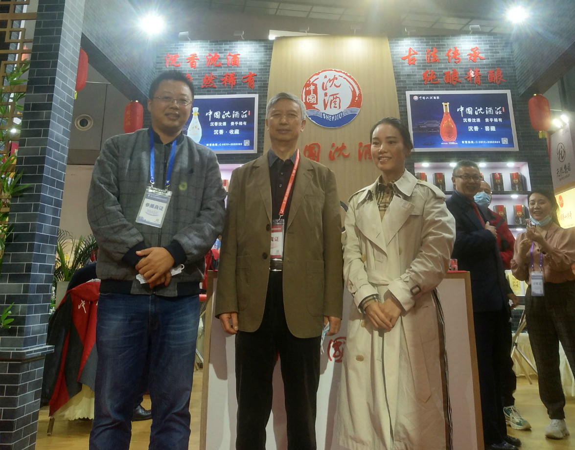 四川省委原常委、四川中國(guó)白酒金三角協(xié)會(huì)理事長(zhǎng)王少雄（中）一行參觀中國(guó)沈酒展館_meitu_1.jpg