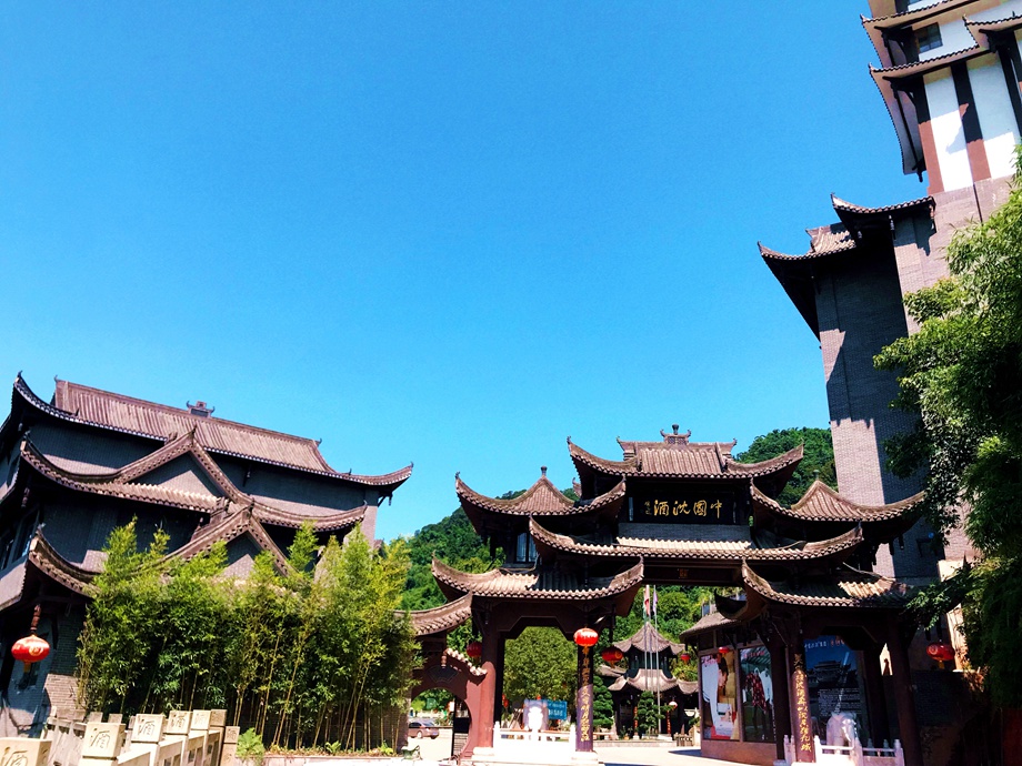 中國(guó)沈酒莊 (3)_副本_副本.jpg